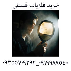 خرید فلزیاب